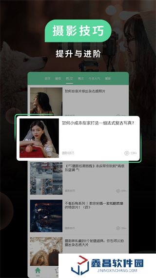 poco相机3.4.5下载老版本