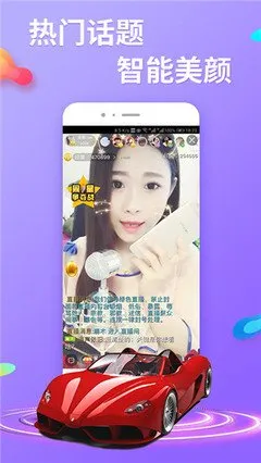 下载水星直播下载新版