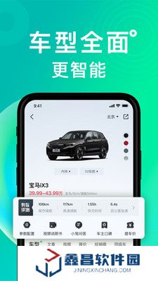 有驾app最新版本