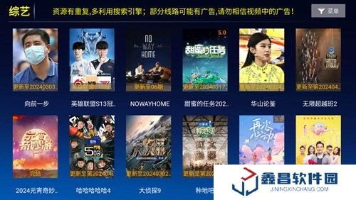 小蜜蜂tv电视版下载