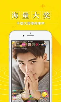 大尺度直播appapp安卓版