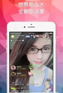 春天直播间网站老版本下载