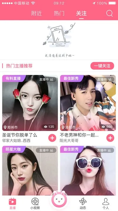 XZL仙踪林2022下载官方版