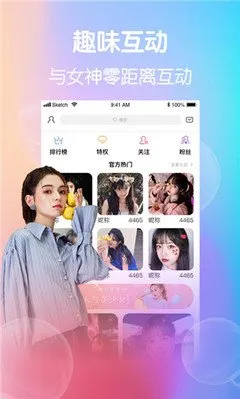 手机看片神马午夜官方正版下载