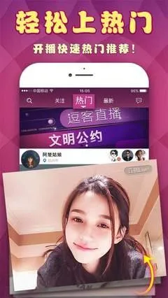 岗本视频1.4.5版本下载安装免费