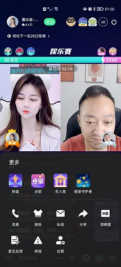 雪碧app直播下载最新版本