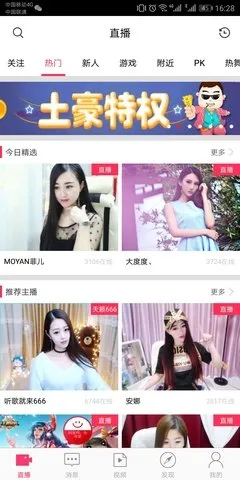 猫咪社区官网app在线视频下载正版