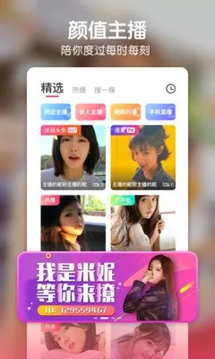 po18自由的小说阅读器在线阅读手机版