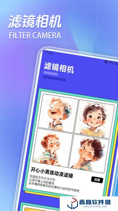 Xe炸图