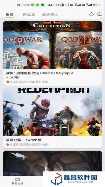 趣点云游戏网页版下载