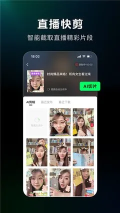富二代app入口免费手机版下载