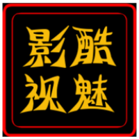 酷魅影视下载Tv