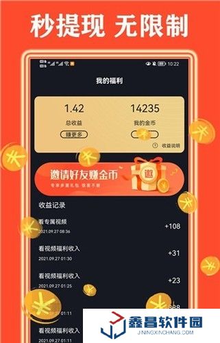 天天看好剧最新版本