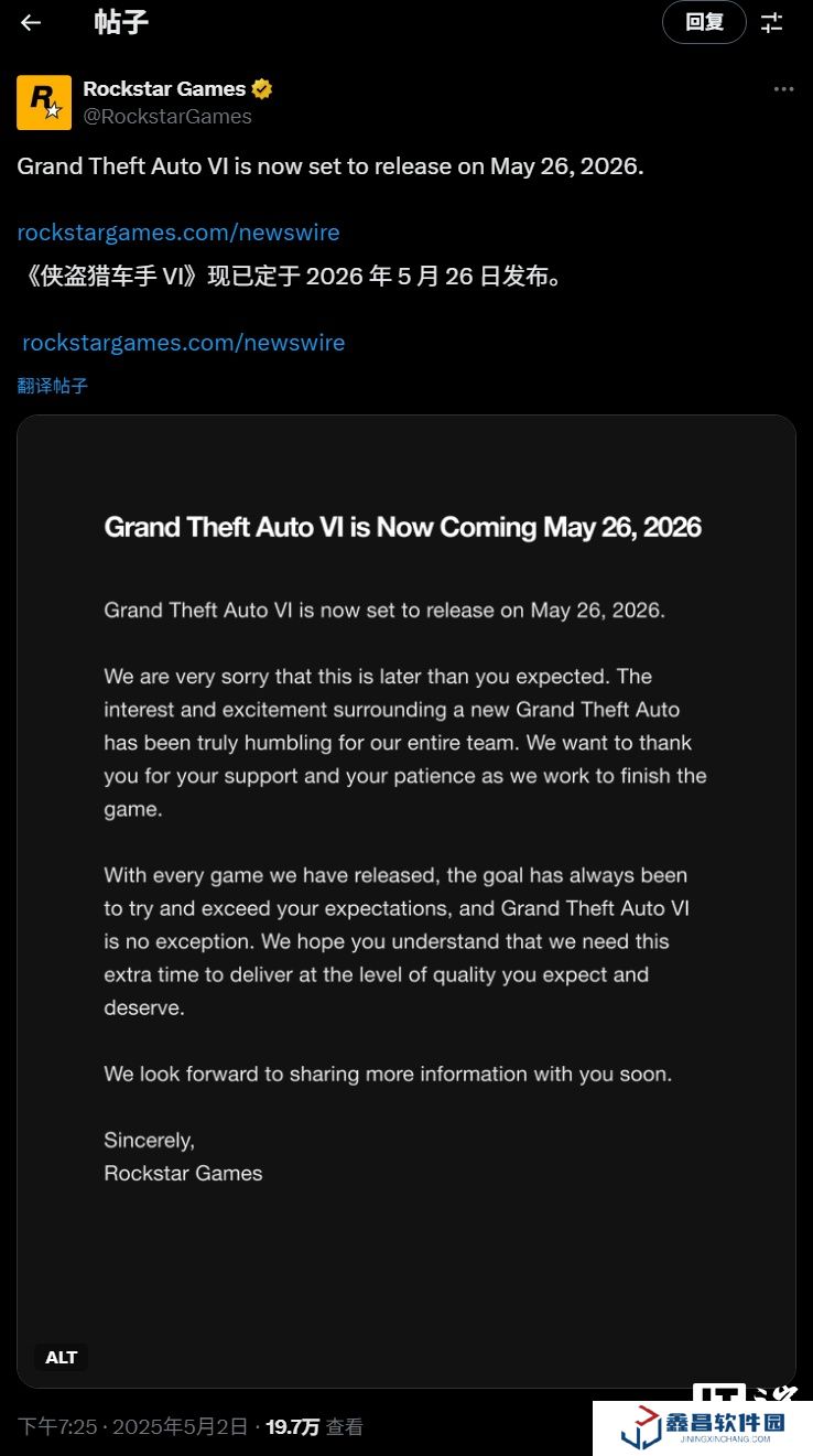 R 星官宣《GTA6》延期至 2026 年 5 月 26 日发售