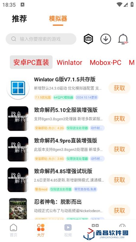 超玩游戏盒手机最新版