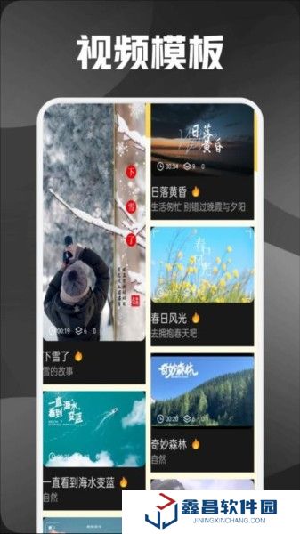 熊猫微剪免费下载链接