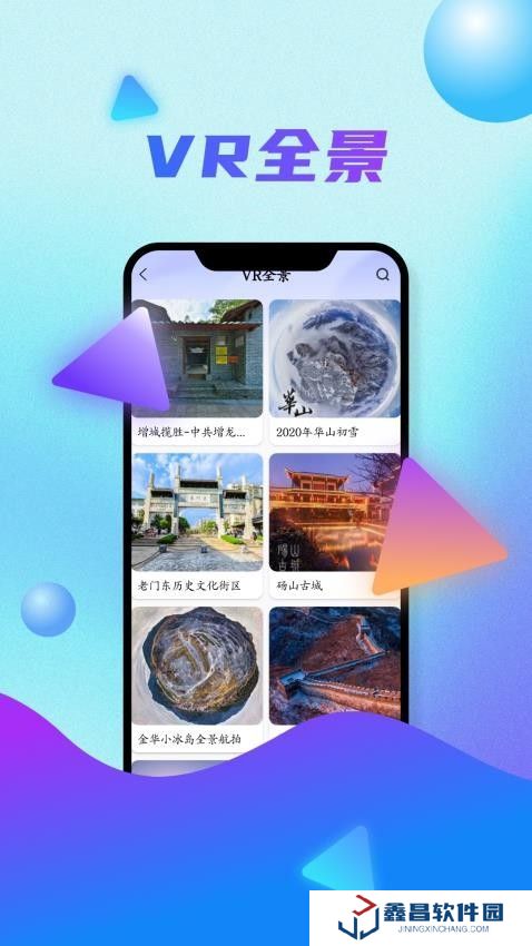 3D卫星高清天眼实景AI地图