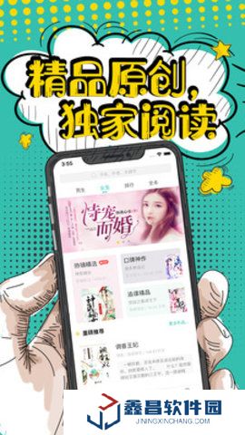 欢阅小说最新版下载