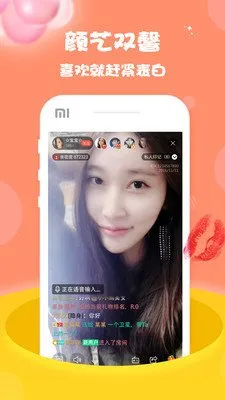 哎呀哎呀视频在线观看下载最新版