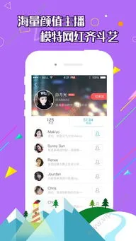里番免费下载安装免费