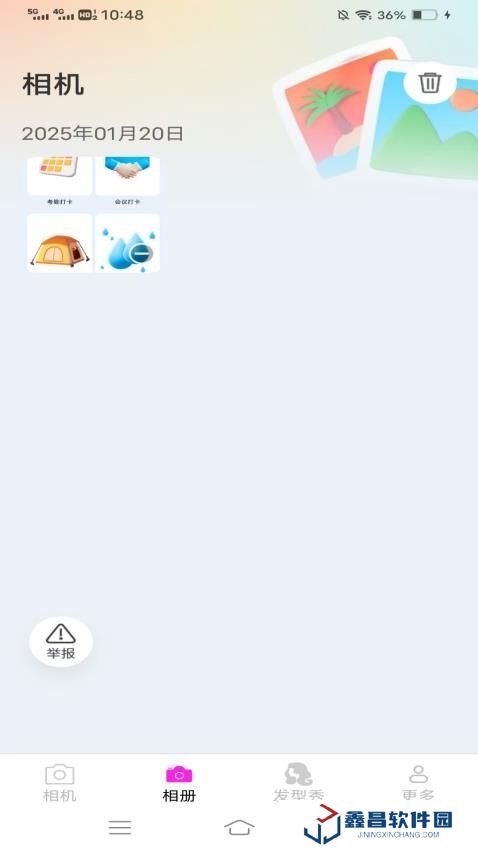 浪七相机