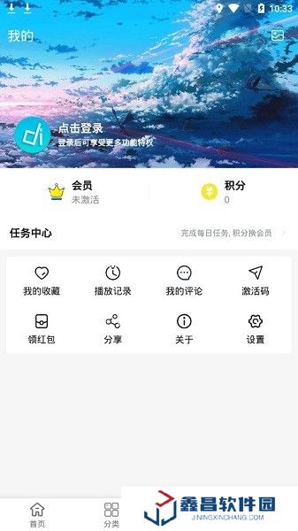 嘀嘀动画