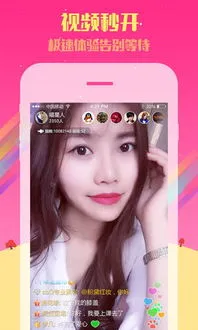 深夜直播APP哪个好免费下载