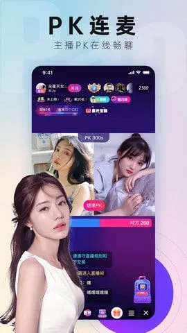 baby直播下载app网站平台下载