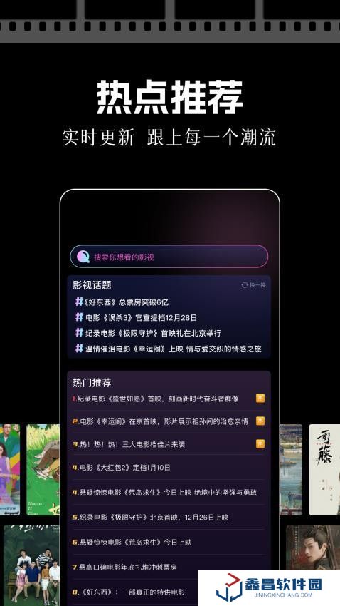 磁力熊影视