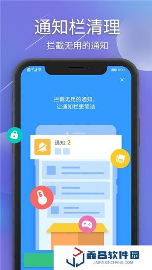 极光清理专业版