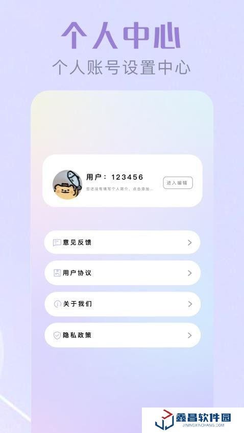 免耽女孩相机