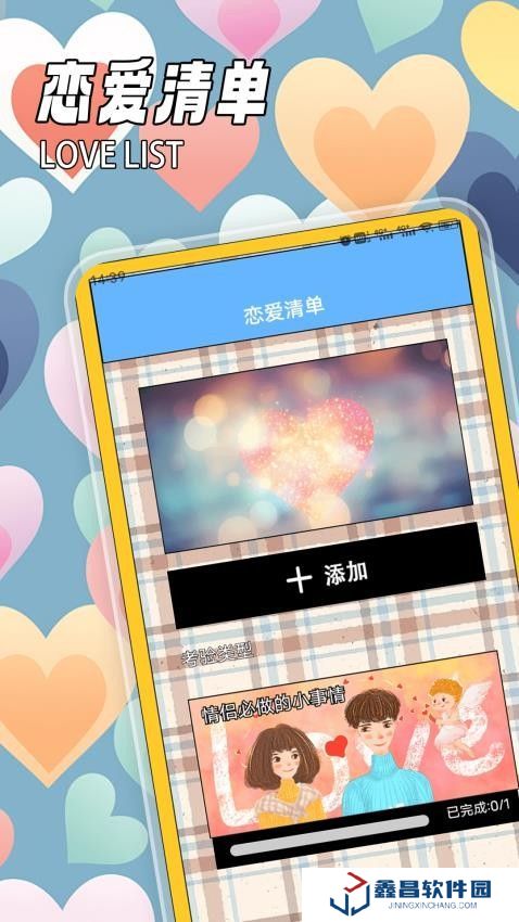 尤蜜聊天文学