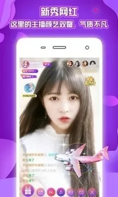 又叫又疼打扑克直播APP老版本下载