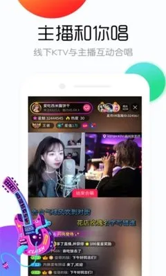 伊人直播app版下载app下载