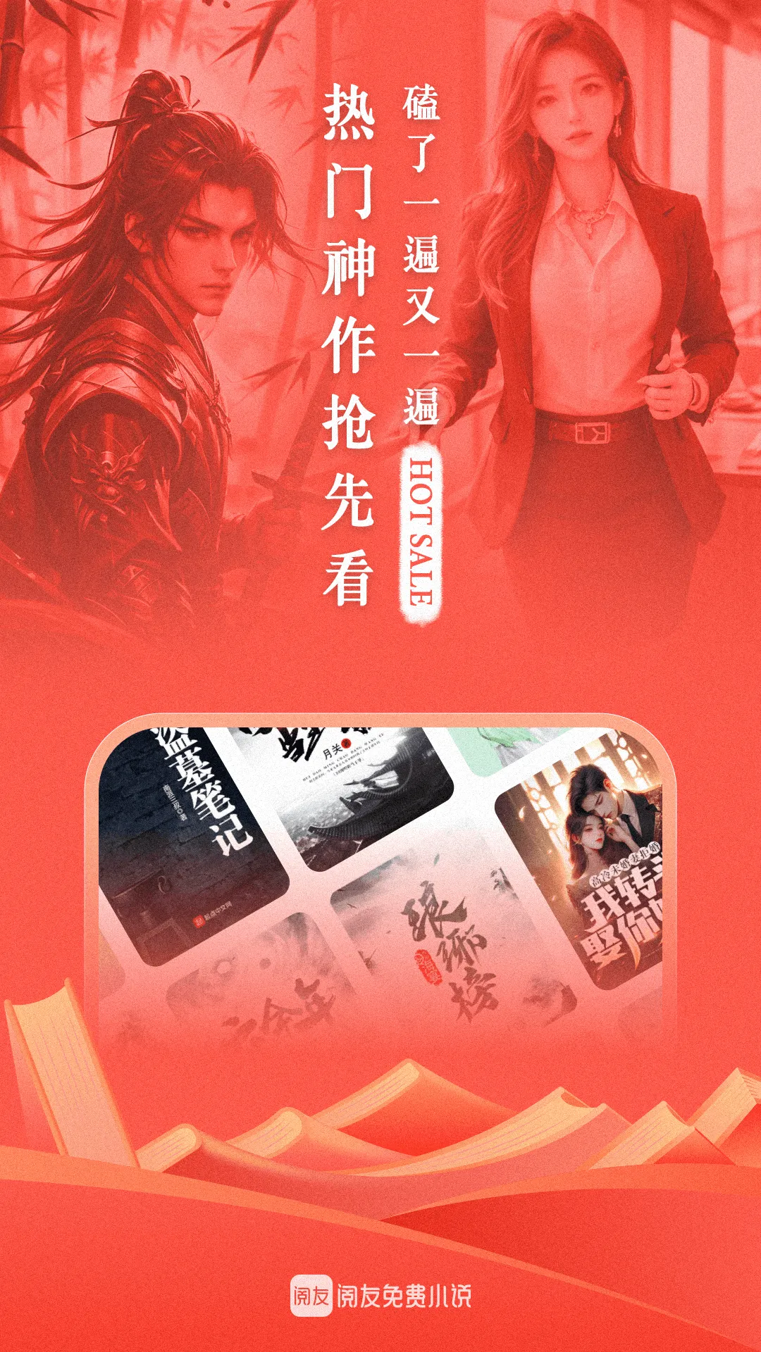 阅友剧场下载官网版