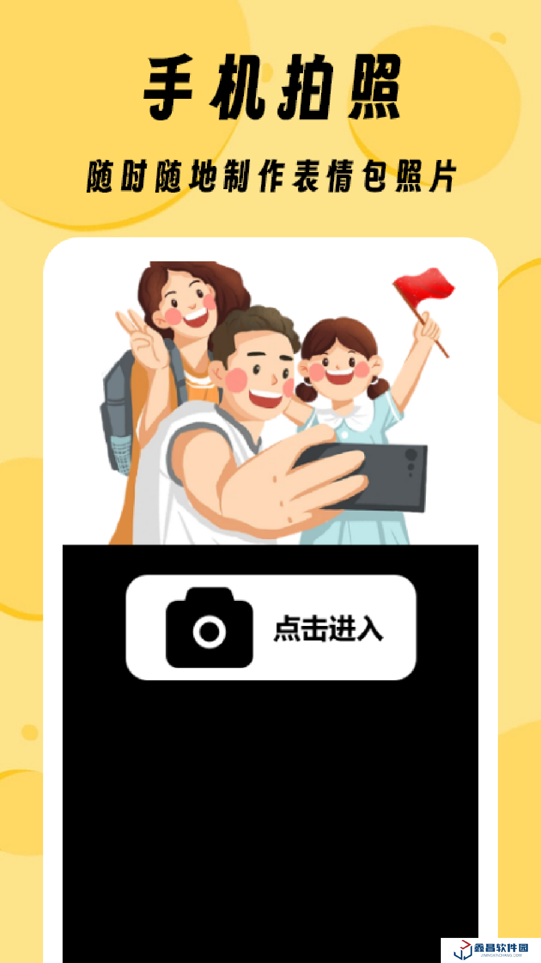 ZzzFun主题