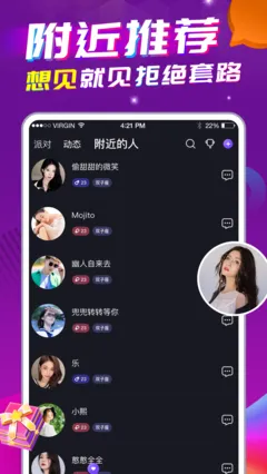 浪花直播观看最新版