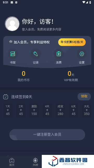 乐可漫画画免费画漫画大全