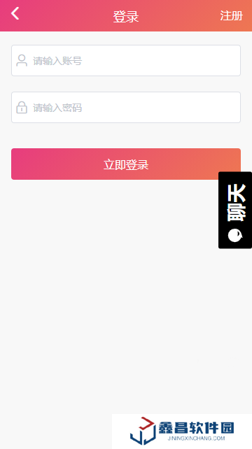 黑料吃瓜网