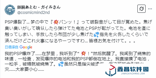 本站