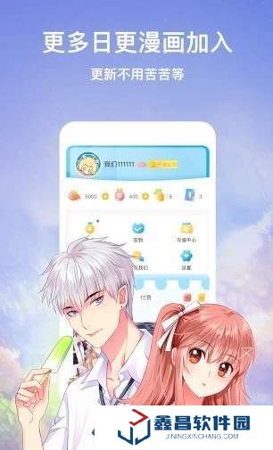 迷妹动漫