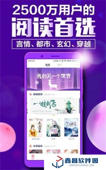 羞羞小说免费网站