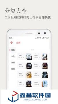 久久小说阅读网