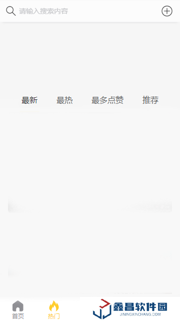 黑料吃瓜网无病毒版
