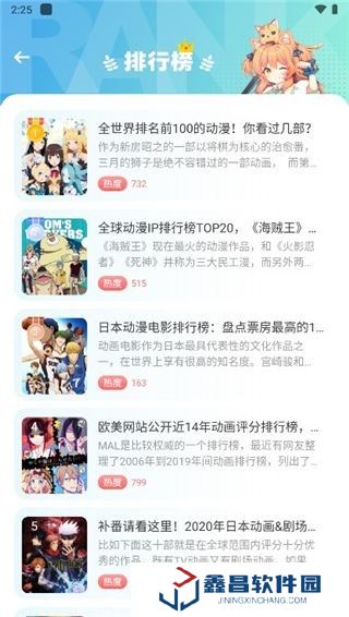 jmcomic2.0安装包