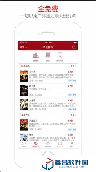 笔趣阁(蓝色版)旧版