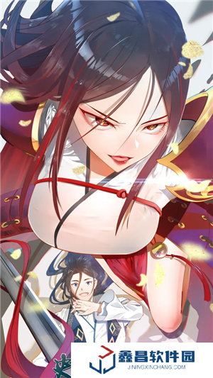 漫天玉漫画免费免广告