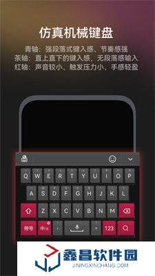 小艺输入法app下载