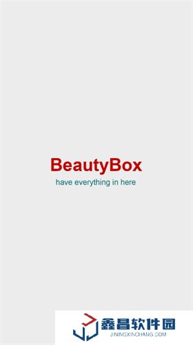 beautybox下载安装包