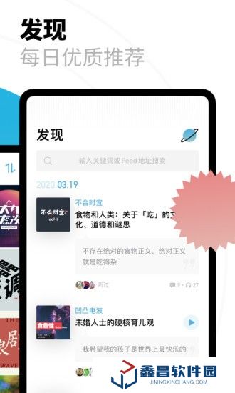 光年影视免费下载